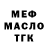 КЕТАМИН VHQ Mamatova Nilufar