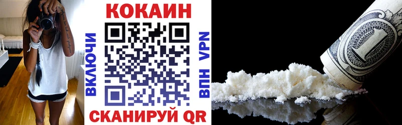 КОКАИН Боливия Карабулак