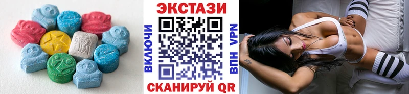 Ecstasy 280 MDMA купить наркотик Карабулак