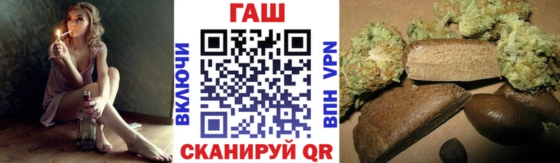 ГАШИШ индика сатива  Карабулак 