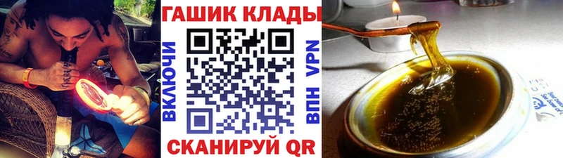 ГАШ хэш Карабулак