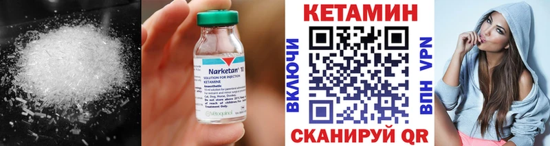 КЕТАМИН VHQ  нарко площадка телеграм  Карабулак 