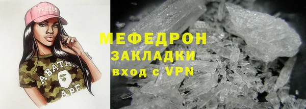 мефедрон мука Алексеевка