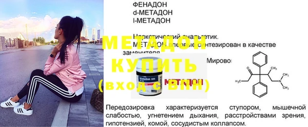 марки nbome Алексин