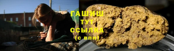 мефедрон мука Алексеевка