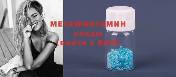 мефедрон мука Алексеевка