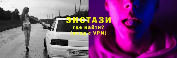 мефедрон Абинск