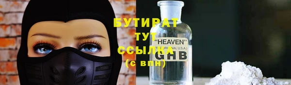 герыч Протвино