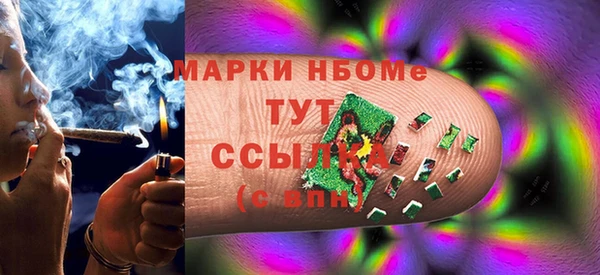 мефедрон мука Алексеевка