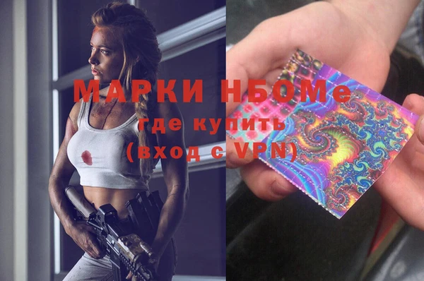 мефедрон мука Алексеевка