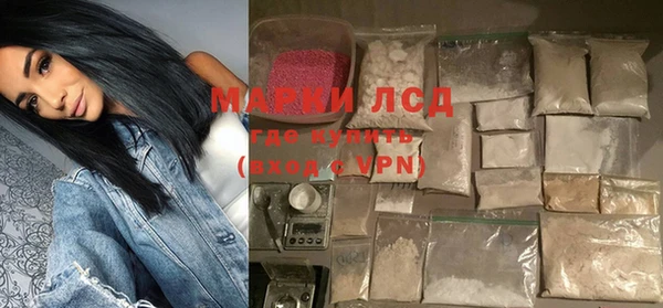 марки nbome Алексин