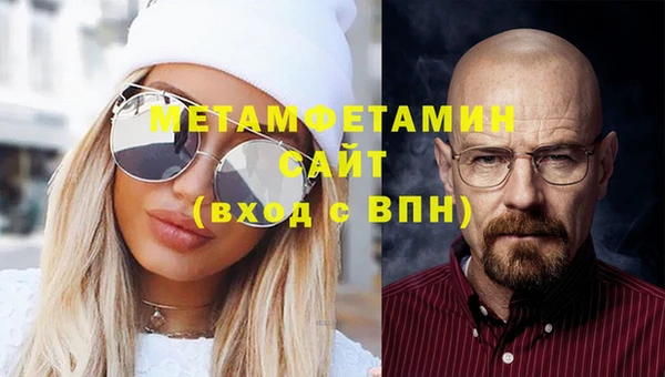 марки nbome Алексин