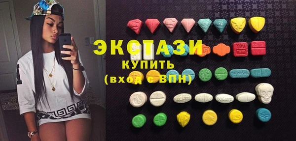 марки nbome Алексин