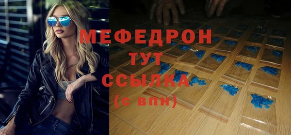 spice Пролетарск
