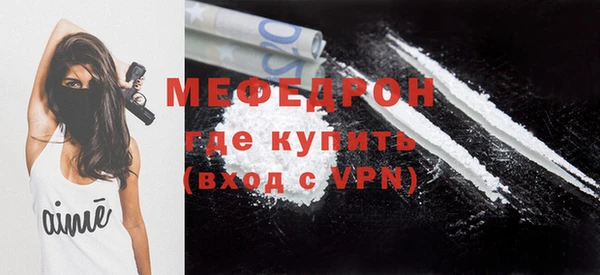 соль курить ск Абдулино