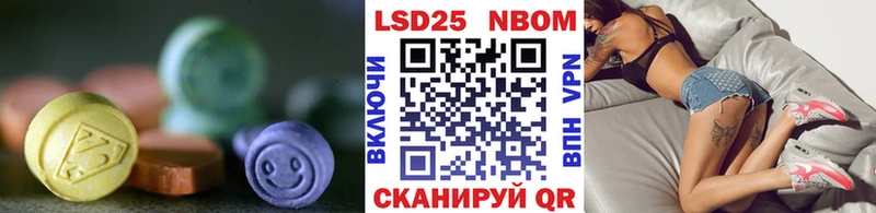Лсд 25 экстази кислота  купить   Карабулак 