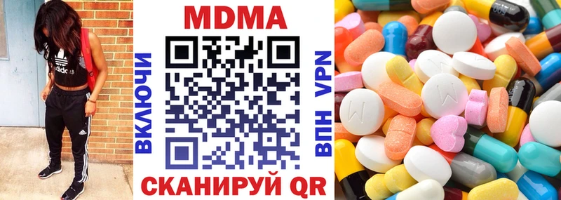 MDMA молли хочу наркоту ОМГ ОМГ зеркало Карабулак