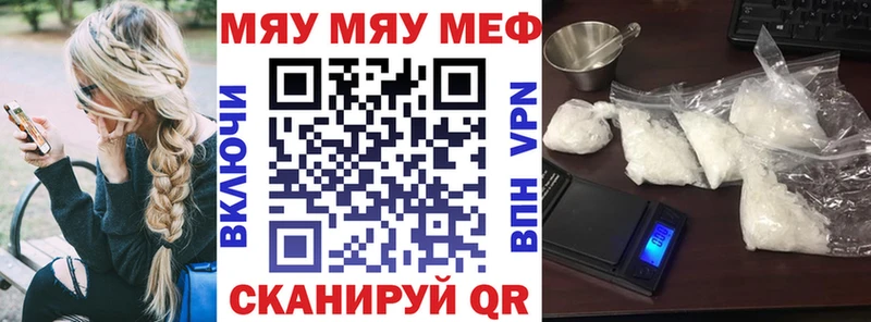 МЯУ-МЯУ 4 MMC  Карабулак 