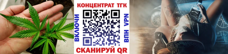 Дистиллят ТГК THC oil  Карабулак 